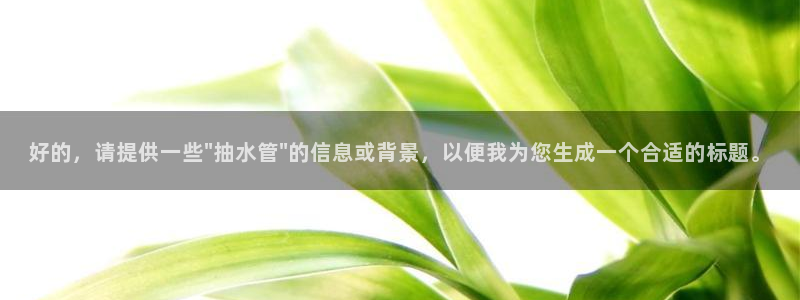众东腾娱乐客服