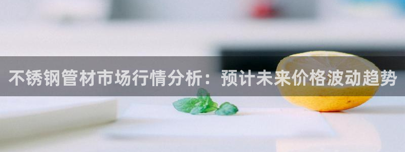 腾耀娱乐众推46996