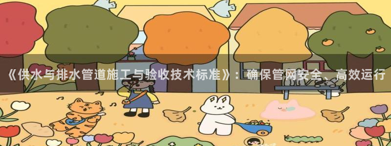 腾耀娱乐29999出众